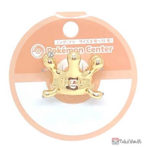 Pokemon Center 2021 Milcery Ring (Free Size)