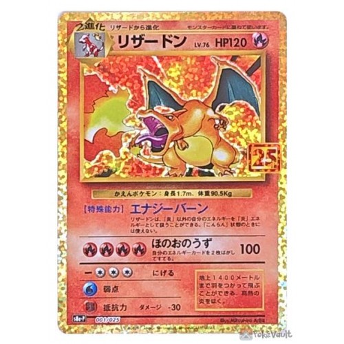 Pokemon Card Charizard 001//025 25th Anniversary Promo Holo Near Mint Japanese