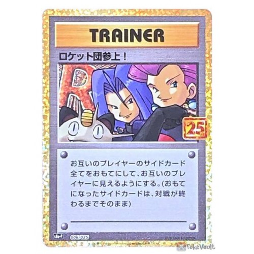 Pokemon 2021 Here Comes Team Rocket 25th Anniversary Collection Promo Card #006/025