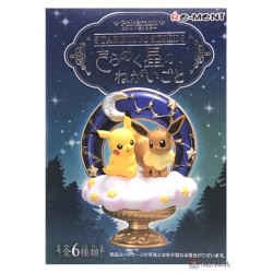 Pokemon 2021 RANDOM Re-Ment Starrium #2 Wish Upon A Twinkling Star Figure