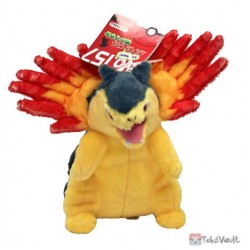 typhlosion plush amazon