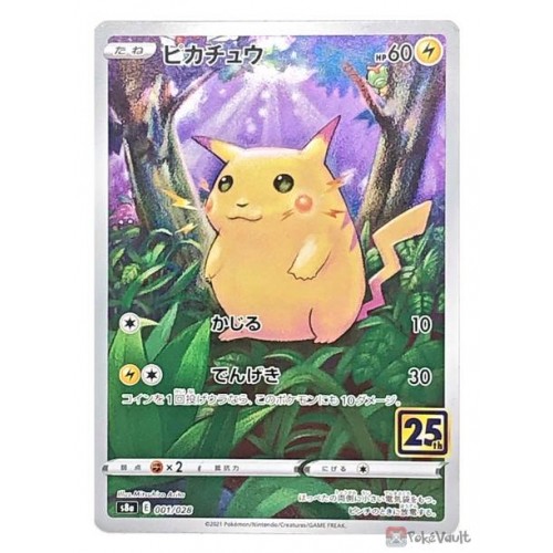 Holographic pikachu deals