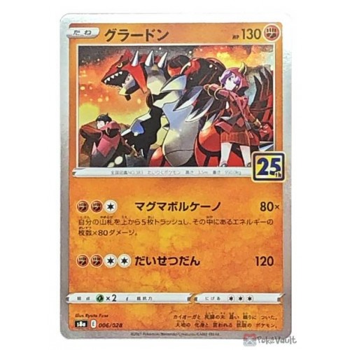 Pokemon 2021 S8a 25th Anniversary Collection Groudon Holo Card #006/028