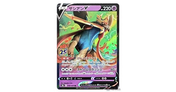 Pokemon 2021 S8a 25th Anniversary Collection Zacian V Holo Card #018/028