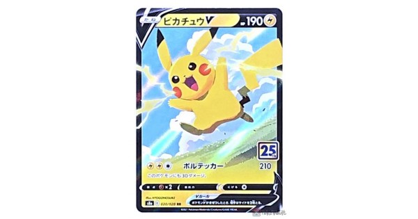 Pokemon 2021 S8a 25th Anniversary Collection Pikachu V Holo Card #020/028