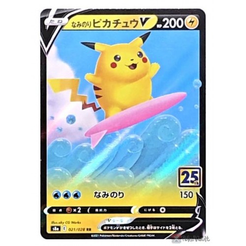 Pokemon 2021 S8a 25th Anniversary Collection Surfing Pikachu V Holo Card #021/028