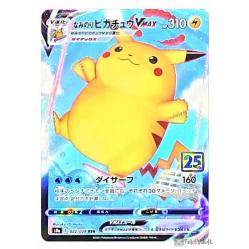 Pokemon 2021 S8a 25th Anniversary Collection Surfing Pikachu VMAX Holo Card #022/028