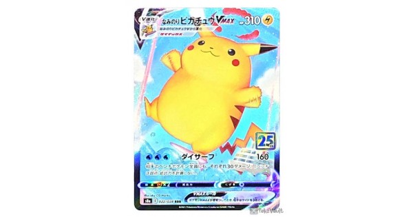 Pokemon 2021 S8a 25th Anniversary Collection Pikachu Surfing VMAX Holo ...