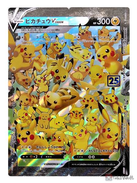 Pokemon 2021 S8a 25th Anniversary Collection Pikachu V-Union 4 Holo ...