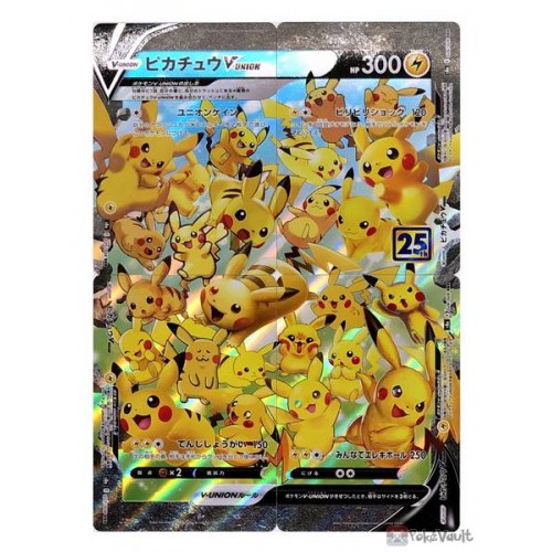 Pikachu Holographic Full Art Rare Pokemon Card 25th Anniversary