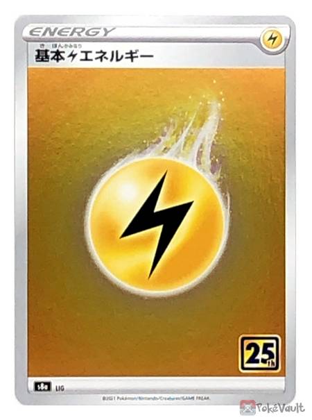 Pokemon 2021 S8a 25th Anniversary Collection Lightning Energy Holo Card