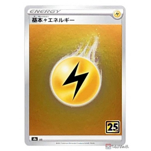 Pokemon 2021 S8a 25th Anniversary Collection Lightning Energy Holo Card