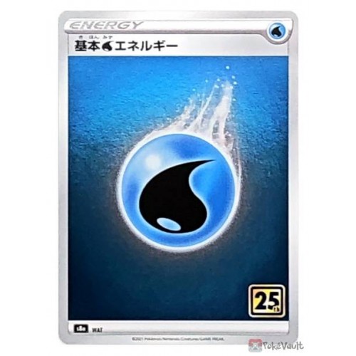 Pokemon 2021 S8a 25th Anniversary Collection Water Energy Holo Card