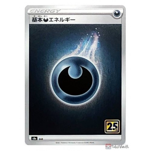 Pokemon 2021 S8a 25th Anniversary Collection Darkness Energy Holo Card