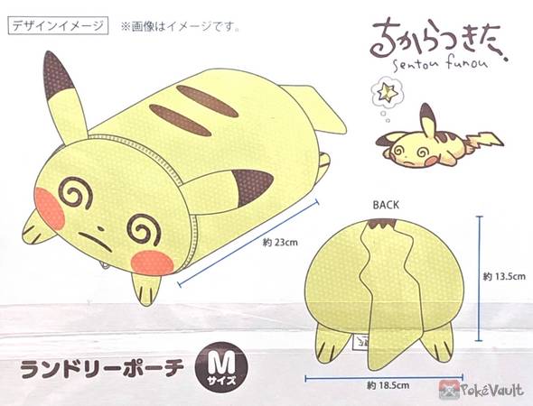 Pokemon Center 2021 Pikachu Exhausted Laundry Net (Medium Size)