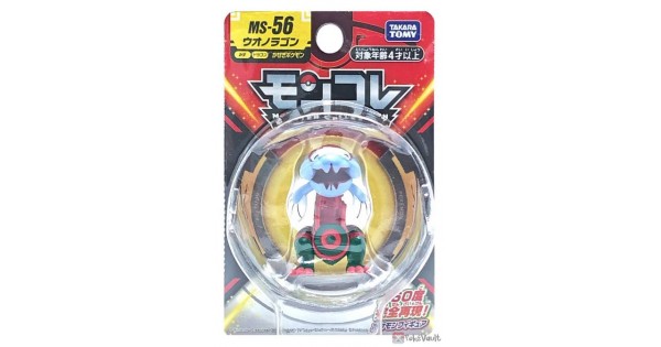 Pokemon 2021 Dracovish Takara Tomy Monster Collection Figure MS-56