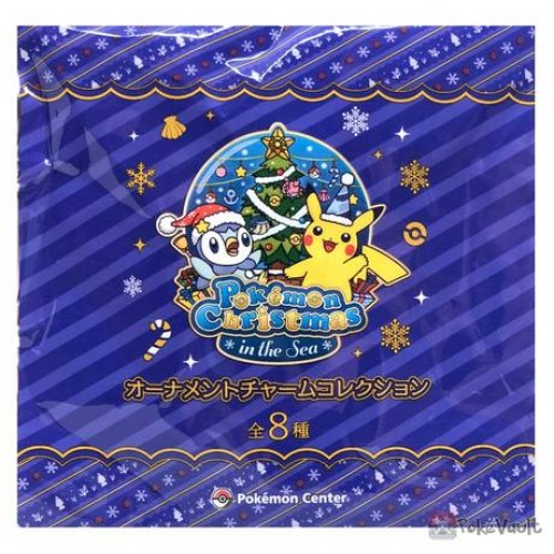 Pokemon Center 2021 RANDOM Christmas In The Sea Charm Ornament