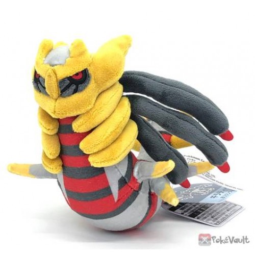 Giratina stuffed clearance animal