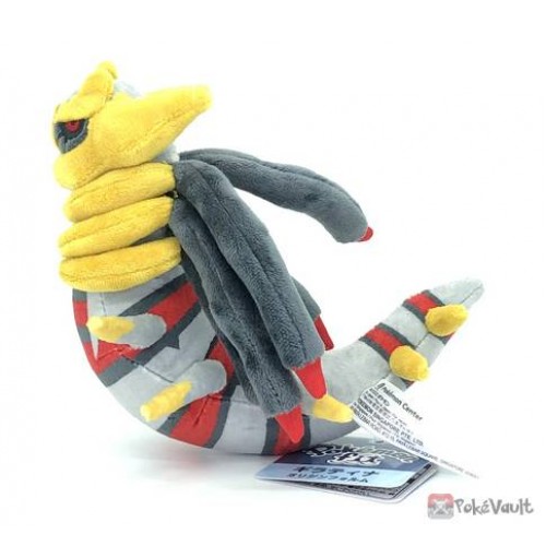 Pokemon Center Original Plush Pokémon Fit Giratina (Origin Form)