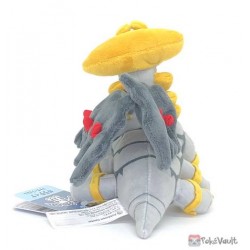 Pokemon Center 2021 Giratina Altered Forme Pokemon Fit Series #5 Small Plush Toy