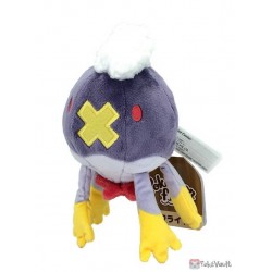 Pokemon Center 2021 Drifblim Pokemon Fit Series #5 Small Plush Toy