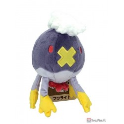 Pokemon Center 2021 Drifblim Pokemon Fit Series #5 Small Plush Toy