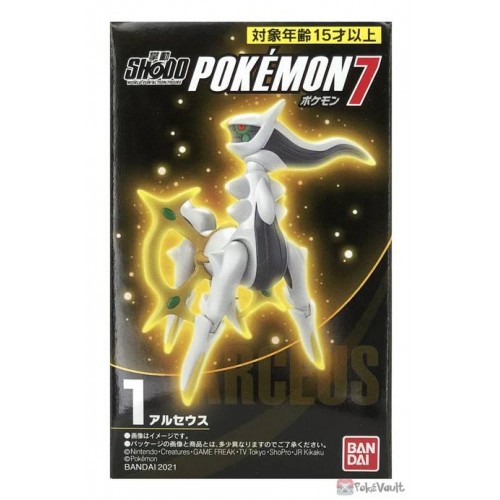 Pokemon arceus clearance figure