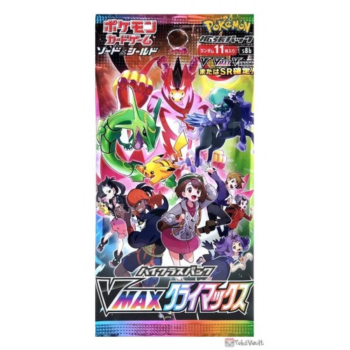 Pokemon 2021 S8b VMAX Climax Series Booster Pack
