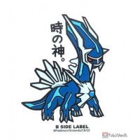 Sticker Articuno & Zapdos & Moltres Pokémon B-SIDE LABEL