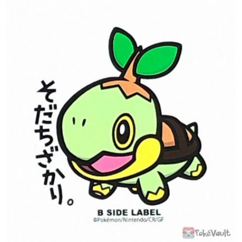 Pokemon 2021 Turtwig B-Side Label Large Waterproof Sticker