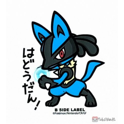 Pokemon 2021 Lucario B Side Label Large Waterproof Sticker