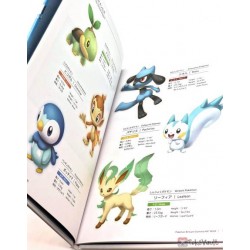 Pokemon Center 2021 Brilliant Diamond Small Hardcover Art Book