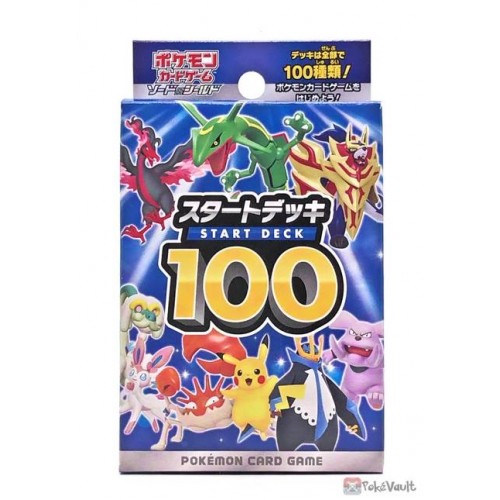 Pokemon 2021 Start Deck 100 Random 60 Card Theme Deck