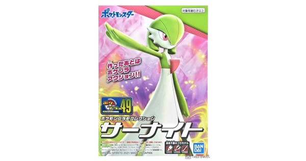 Pokemon 2021 Gardevoir Bandai Movable Parts Model Kit #49