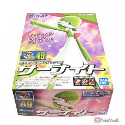 Pokemon 2021 Gardevoir Bandai Movable Parts Model Kit #49