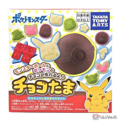 Moule à Chocolat Chocotama Paldea Region Friends Set Pokémon - Meccha Japan