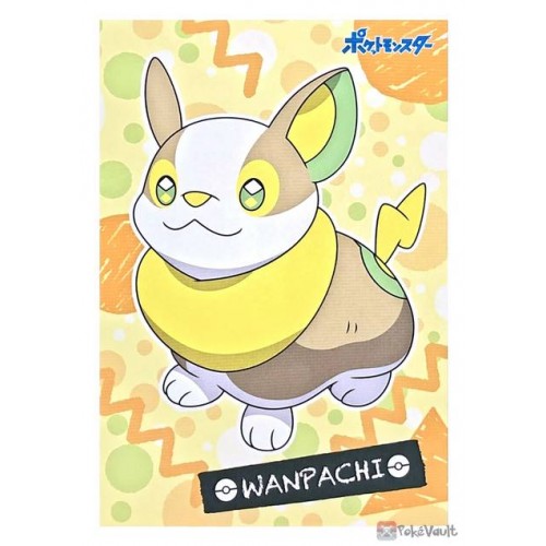 Pokemon 2021 Yamper Large Bromide Prism Holo Promo Card #10