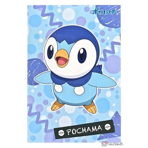 Pokemon 2021 Piplup Large Bromide Prism Holo Promo Card #11