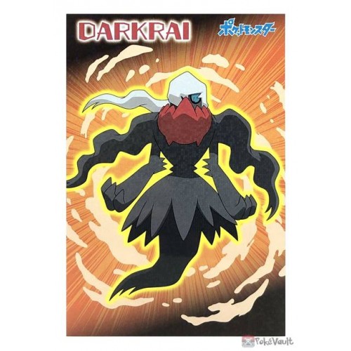Pokemon 2021 Darkrai Large Bromide Prism Holo Promo Card #16