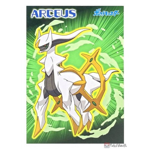 Pokemon 2021 Arceus Large Bromide Prism Holo Promo Card #20