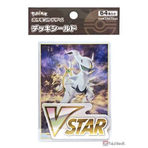 Arceus VSTAR - Pokemon TCG Codes