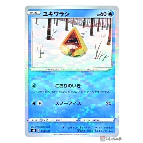 Pokemon 2021 S8b VMAX Climax Snorunt Reverse Holo Card #034/184