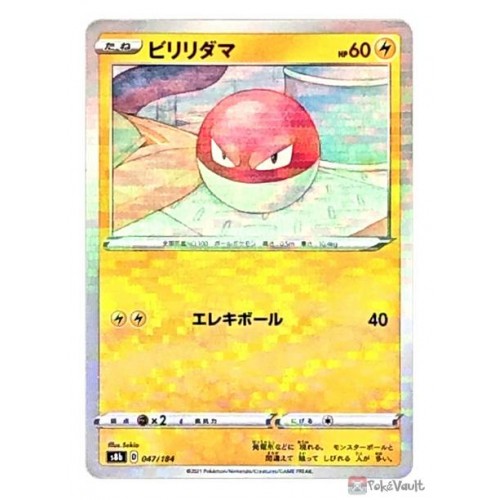 Voltorb (047/184), Busca de Cards