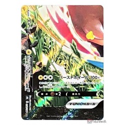 Pokemon 2021 S8b VMAX Climax Morpeko V-Union Holo Puzzle Cards #056-059/184