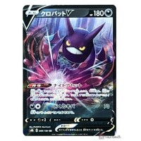 Spiritomb Reverse Holo 107/184 S8b VMAX Climax Japanese Pokemon Card US  SELLER
