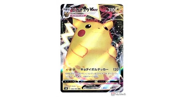 Pokemon 2021 S8b Vmax Climax Pikachu Vmax Holo Card #046 184