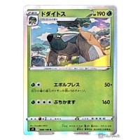 Star Birth s9 008/100 R Pokémon TCG Japan Torterra 