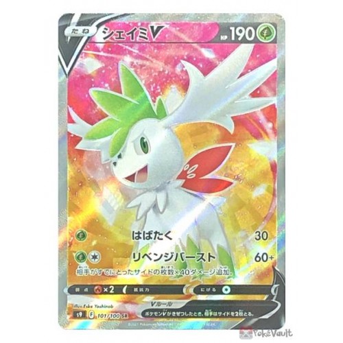 Sold at Auction: Pokemon card Black Star Ultra Rare HOLO SHAYMIN V