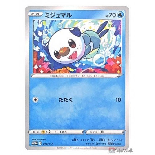 Japanese Pokemon Cards