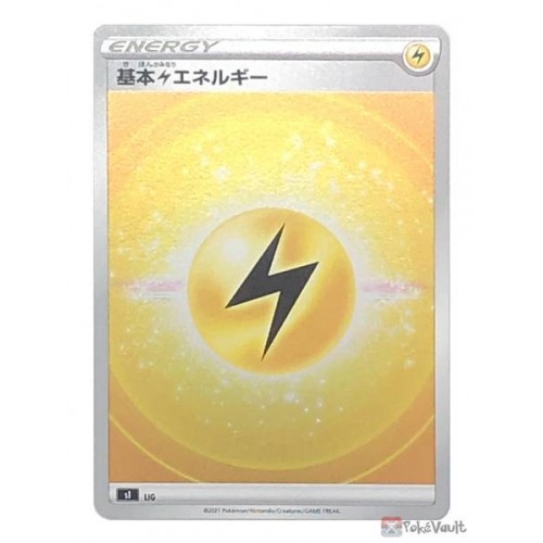 Pokemon 2021 Start Deck 100 Lightning Energy Reverse Holo Card